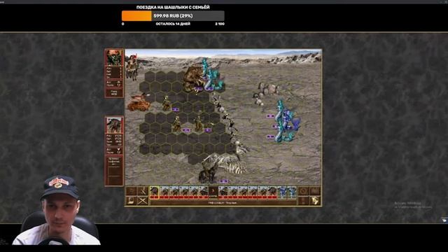 Обучаем играть ЗРИТЕЛЯ в Герои 3 за Циту! [Heroes 3 HOTA Jebus Cross] смотреть онлайн