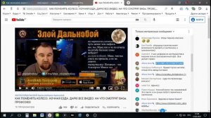 Как активировать промо код Play Маркет с компьютера.