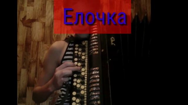 MIX мои мелодии на баяне смотреть онлайн