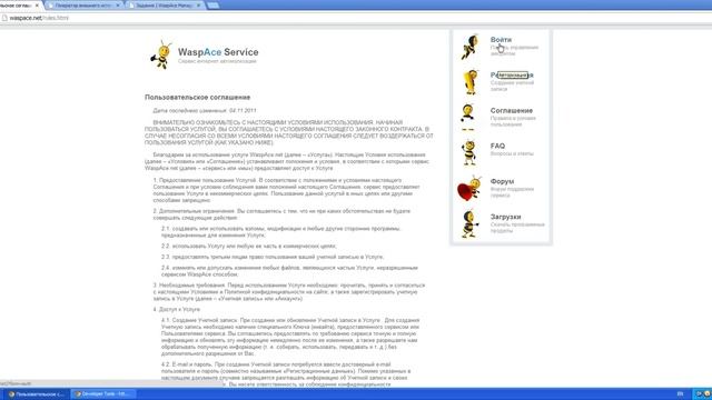 ES Generator - Описание основного функционала смотреть онлайн