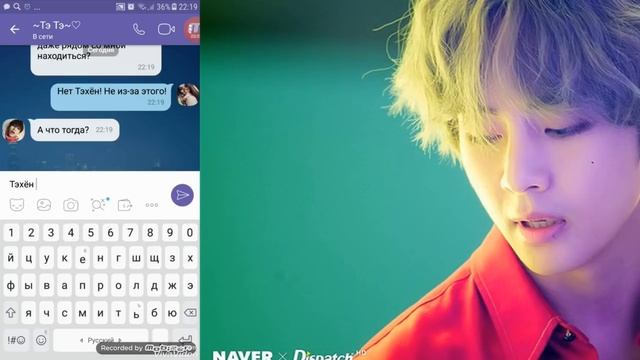 Kim Taehyung твой парень Часть 2/ Давай останемся друзьями.../ Тэ, но я не могу быть просто другом! смотреть онлайн