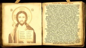 Молитва    Для наказания врагов и обидчиков Проклятие Иуды