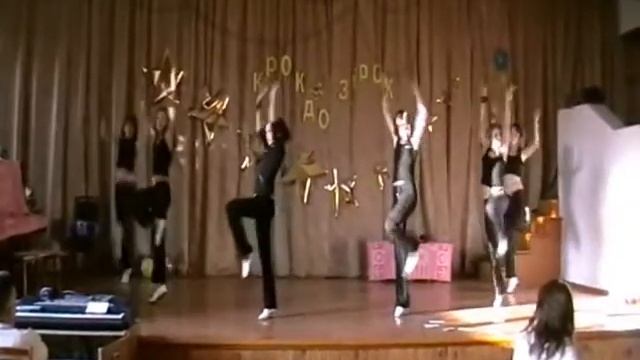 День современного танца (7 класс, 2007 год) смотреть онлайн