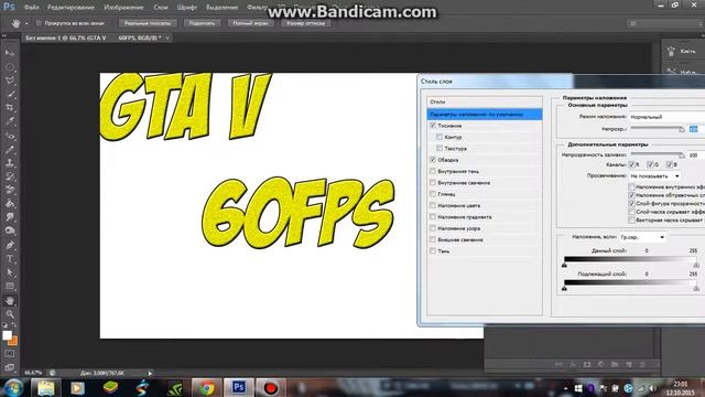 Как сделать текст в 3D в Photoshop CS6 смотреть онлайн
