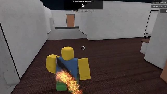 ММ2, играю в скине нубика // mm2 смотреть онлайн