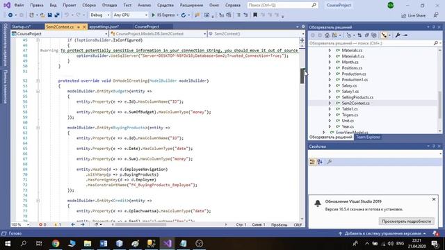 ASP.net core to SqlServer. Подключение ASP.NET core к базе данных смотреть онлайн
