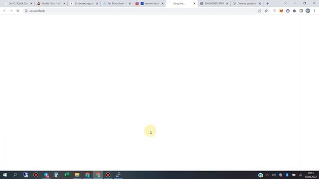 SUI установка полной ноды