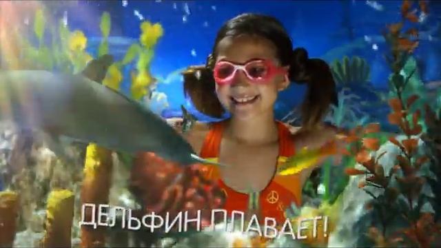 Moxie Кукла с дельфином! смотреть онлайн