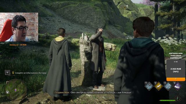 Продолжаем путешествовать по Хогвартсу Hogwarts Legacy ( часть 2 ) смотреть онлайн
