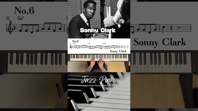 Sonny Clark Solo Transcription Jazz Licks 2-5-1(Gm7-C7-Fmaj7) #jazz #jazzpiano #transcription смотреть онлайн