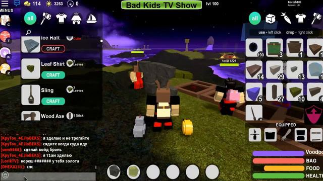 ПВП ВОЙД БУГА БУГА Роблокс КОРЕША Новые Приключения Друзья BOOGA BOOGA Roblox смотреть онлайн