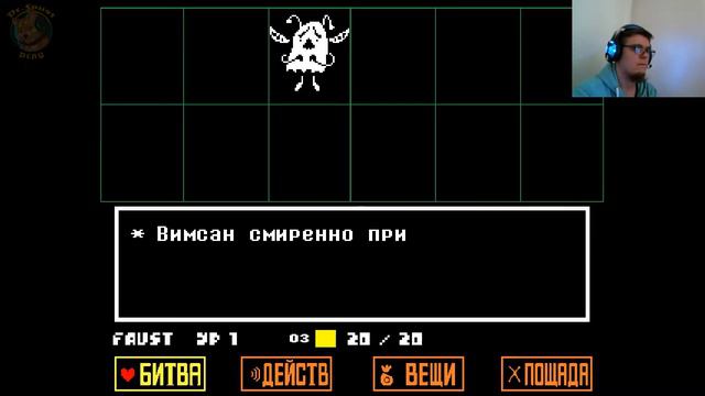 СМОТРЕТЬ ПОД НОГИ НАДО БЫЛО! Undertale#1 смотреть онлайн
