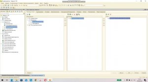 Программирование на 1С. 1С:Специалист по платформе. Оперативный учет. Задача № 1.34