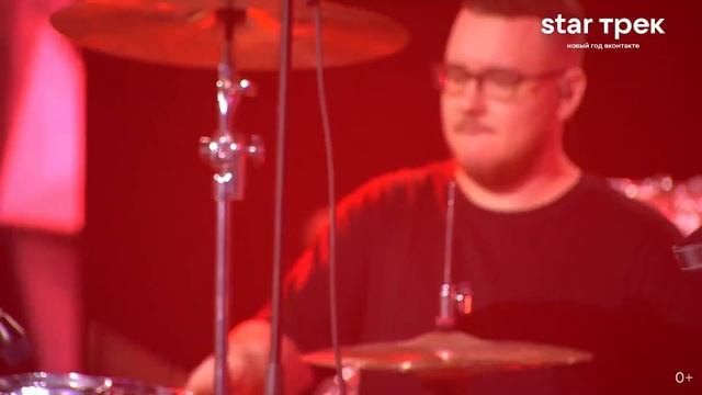 HammAli Navai. STAR Трек ВКонтакте 2022. Live концерт