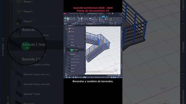 Barandas en escaleras / Paleta de Herramientas personalizada para AutoCAD Architecture 2020-2024. смотреть онлайн