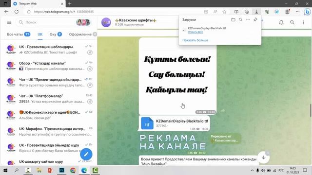 Танысу, Adobe photoshop құралдары, суреттен артық элемент өшіру, шрифт енгізу, файлды сақтау смотреть онлайн