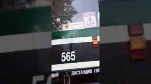 (Краснодар) Поездка на Праздничном Трамвае по Маршруту N-8. борт 565 Часть-2,