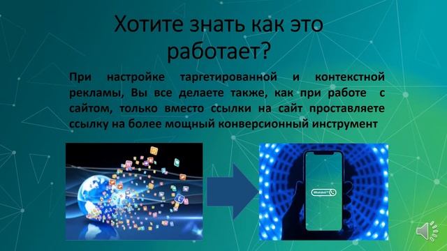 Как работает Чат-Бот? смотреть онлайн