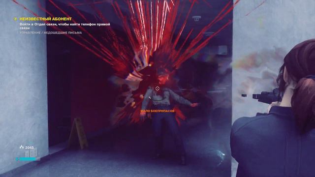 Control - НЕИЗВЕСТНЫЙ АБОНЕНТ смотреть онлайн