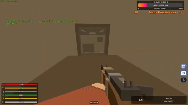 STREAM UNTURNED ( Liberty Survival ) ВЫЖИВАНИЕ! смотреть онлайн