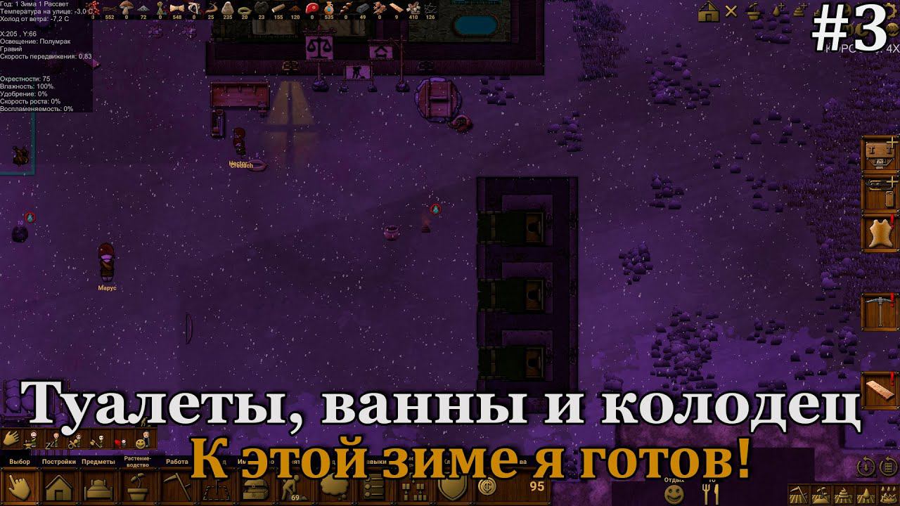 Clanfolk #3 Ошибка в идентификации и первый взрослый поселенец! смотреть онлайн