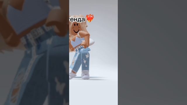 Легенда❤️?❤️?❤️?❤️?❤️?