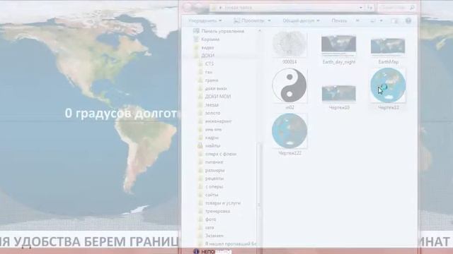 симбвол инь-янь...что это и откуда? смотреть онлайн
