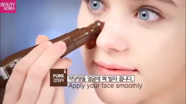 Программа для очищения пор Yu-r Pore Clear Pad. смотреть онлайн