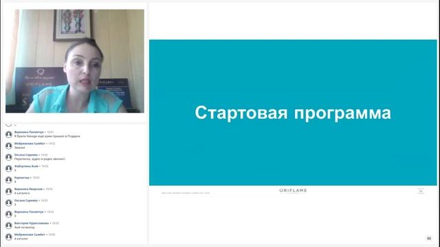 Активируй свое сообщество смотреть онлайн