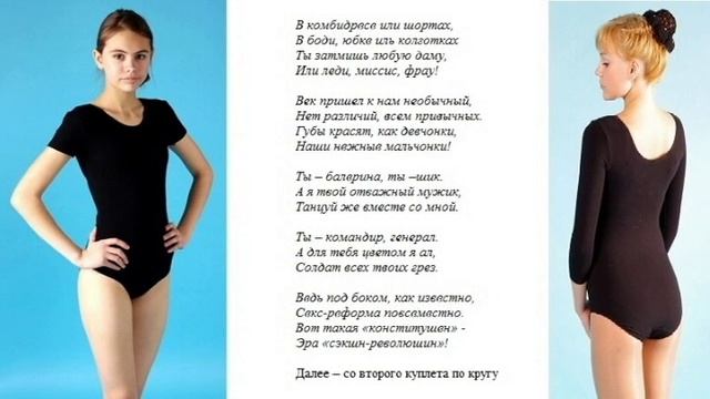 Стихотворение "Лазурная песня", написанное под популярные музыкальные композиции. смотреть онлайн