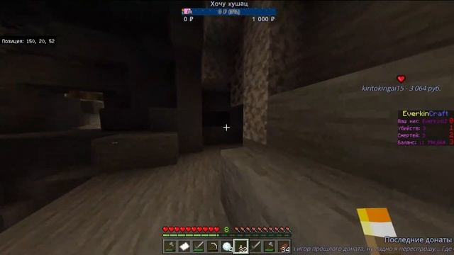 ? СТРИМ ЕВЫ ? МАЙНКРАФТ EVERKINCRAFT ?ПРОСТО ЧИЛЛ? смотреть онлайн