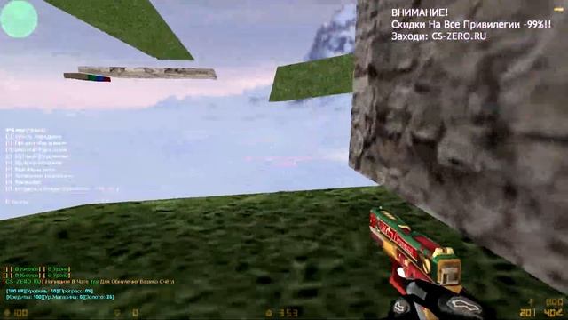 ОБЗОР ЛУЧШЕГО СЁРФ СЕРВЕРА В КС 1.6 | CS 1.6 surf сервер | FREE VIP+BOSS+LORD+ДЖЕТПАК +СЛИВ АККАУНТ смотреть онлайн