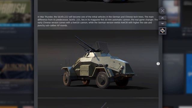 Sd.Kfz.222 Reveal смотреть онлайн