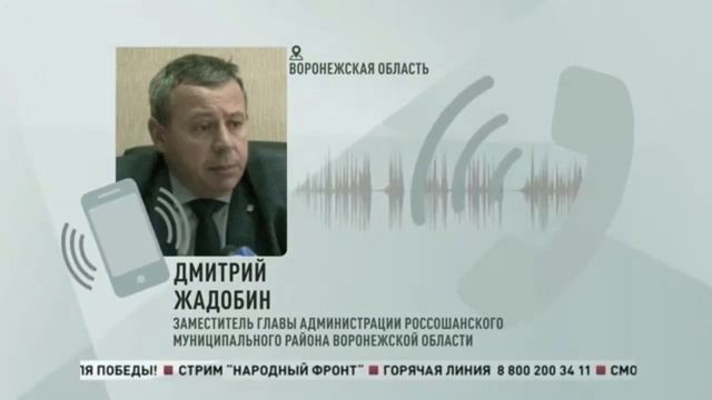 Жителям двух воронежских сел пообещали вернуть единственную дорогу до погоста смотреть онлайн