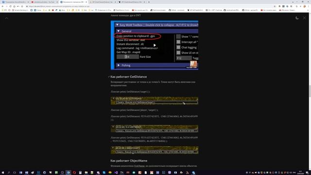 [Статья] Возможности программы [ER] Easy Rotation — ER Api | alexdubovyckvideos смотреть онлайн