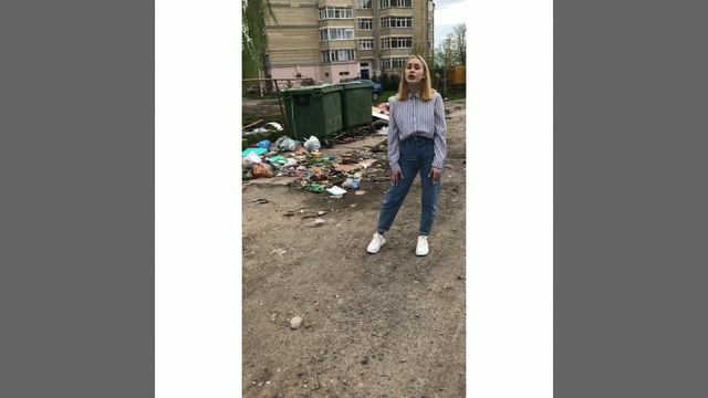 Проект по экологии мусор: new form смотреть онлайн