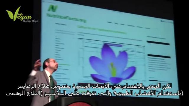 ‫استئصال الأسباب الرئيسية للوفاة Uprooting the Leading Causes of Death смотреть онлайн