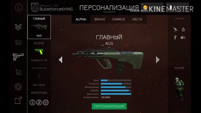 Взлом Bullet force смотреть онлайн