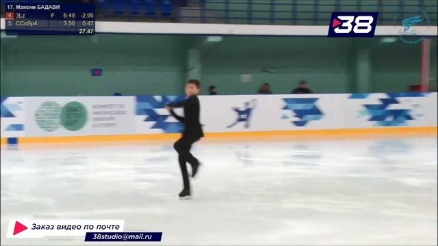 Максим Бадави КП КМС Кубок Федерации Санкт-Петербурга 1 этап 2023 смотреть онлайн