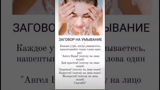 заговоры обряды ритуалы молитвы смотреть онлайн