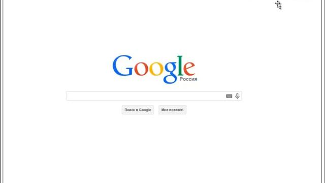 Установка Браузера Ggoogle chrome смотреть онлайн