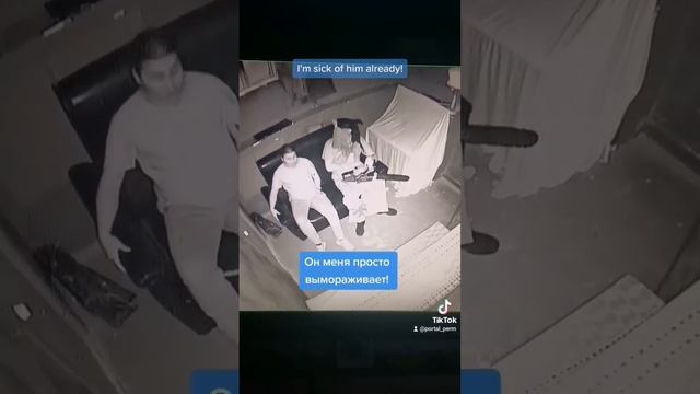 Ты помоему перепутал ? смотреть онлайн