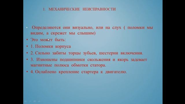 bandicam 2020 05 24 21 46 51 992 смотреть онлайн