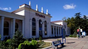 Как объявляют поезда на вокзале г. Туапсе (2022)