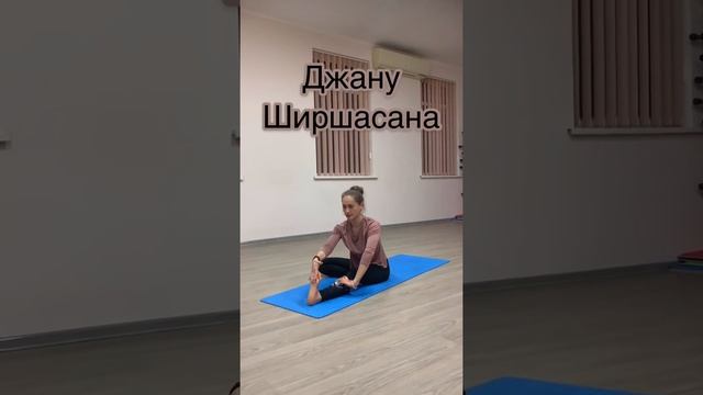 Подготовка к продольному шпагату/ йога/ флоу смотреть онлайн