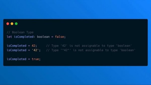 TypeScript #1 Базовые типы (Basic Types. Part I)