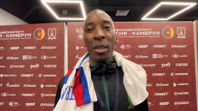 ГАЭЛЬ ОНДУА | РОССИЯ - КАМЕРУН | СПОР С ФЁДОРОМ ЧАЛОВЫМ | СЕРВЕТТ И ЧЕМПИОНАТ ШВЕЙЦАРИИ # смотреть онлайн
