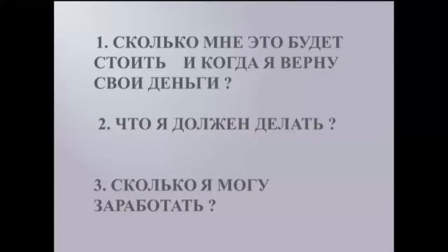 Встреча с Юлией Алферовой. Бизнес в интернете без потерь и конкуренции. смотреть онлайн