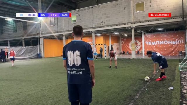 3 ТУР | КС СМЕНА : ЦАП | 1 ДИВИЗИОН смотреть онлайн