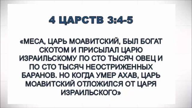 9 археологических находок подтверждающих Библию смотреть онлайн